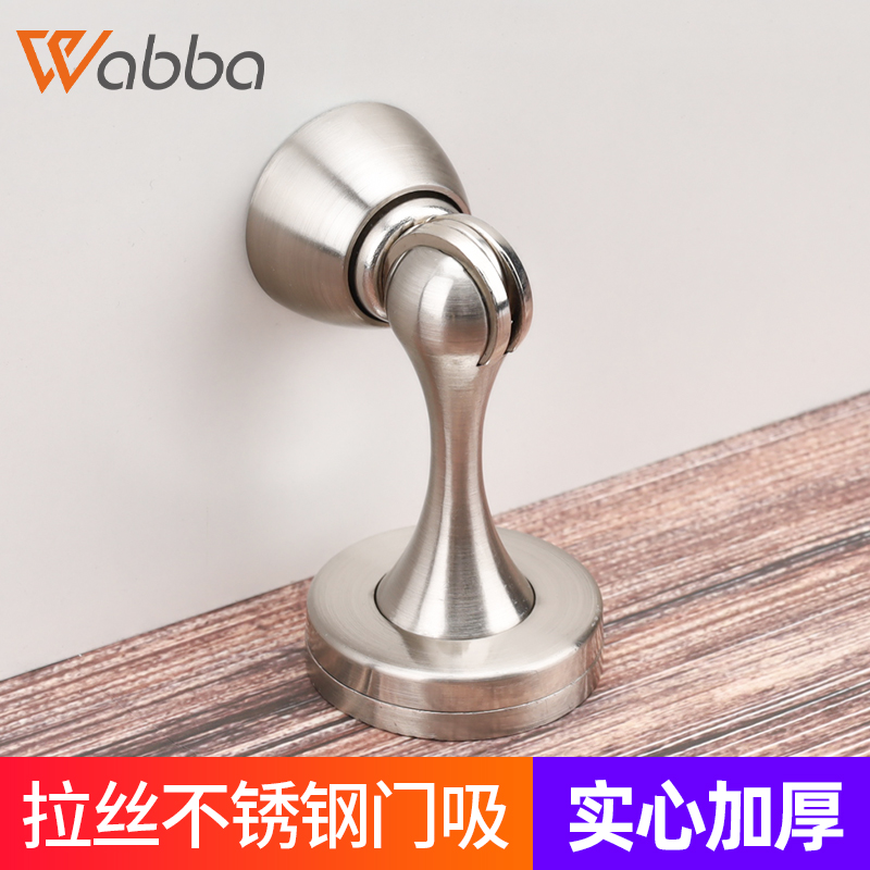 Wo eight strong magnetic door suction bedroom door stop suction door dressing room anti-collision door stop mute door touch new perforated ground suction