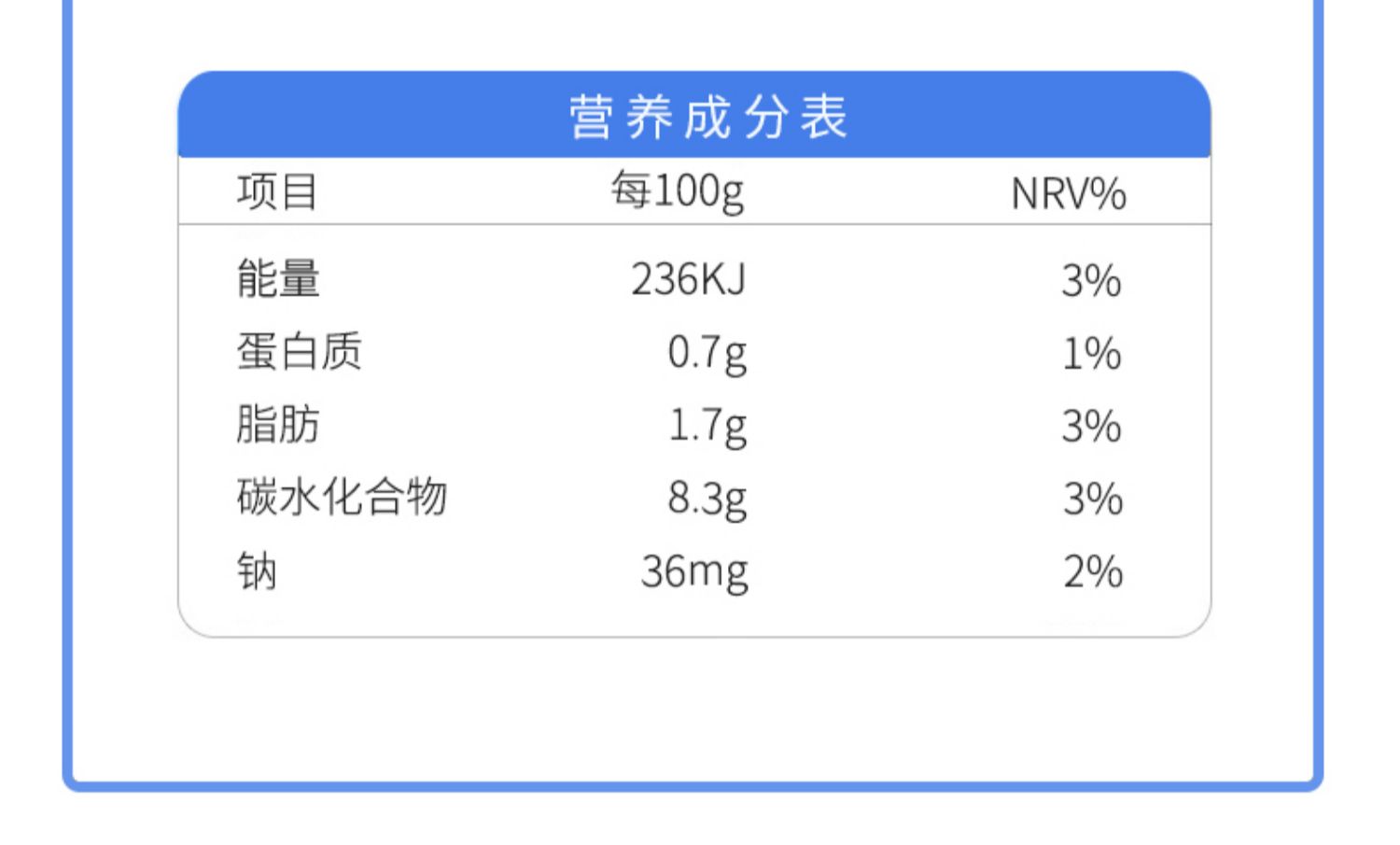 椰谷生榨鲜椰子汁肉含乳饮料整箱245g*10