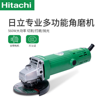 Hitachi angle grinder G10SF3 F5 Angle grinder Polishing machine Grinding and cutting machine Hand mill Power tools