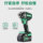 Gaoyi Engineering Machinery Литиевая батарея, перезаряжаемый ударный ключ WR18DJ, Электрический ключ, Полка для деревянных лесов, Электрический отбойный молоток для ремонта автомобилей mini 1