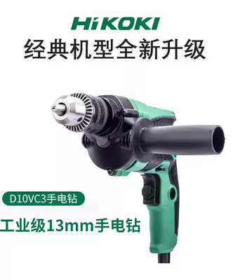 Hitachi D10VC3 electric drill multifunctional electric screwdriver Household drilling machine power tool set screwdriver
