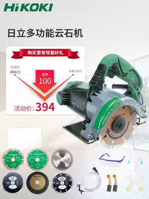 Hitachi marble machine CM4SB2 cutting machine Tile cutting machine Wood stone slotting Household handheld marble machine