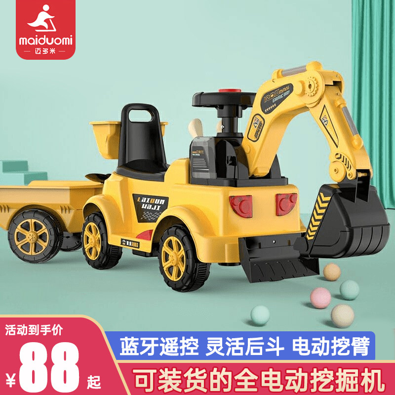 Memido Children's Excavator Toy Car Boy Engineering Vehicle can sit on a remote control charging excavator electric excavator