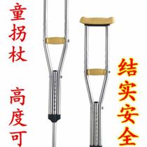 Childrens crutches childrens crutches fractures lightweight walkers non-slip armpits childrens crutches primary school students