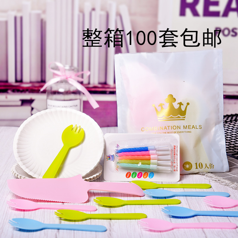 Paper Disk Disk Cake Forklift Disk Birthday Cake Cover and Fork Disk Combined Three-in-one Birthday Cake Tableware Set