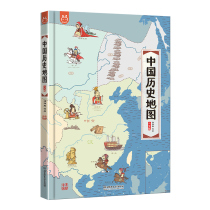 Hand-painted Chinese history map illustrated childrens version of the primary school students san si wu nian level down wu cemni of Chinese knowledge read encyclopedia 6-12 years old best-selling childrens book yang yang tu comics upgrade science picture book