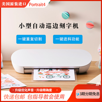 Silhouette Portrait4 small engraving machine heat transfer film paper cutting self-adhesive cardboard cutting machine