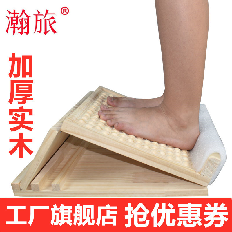 Stretch plate diagonal pedal solid wood tendon stool slim leg artifact oblique board standing calf stretcher rehabilitation equipment massage