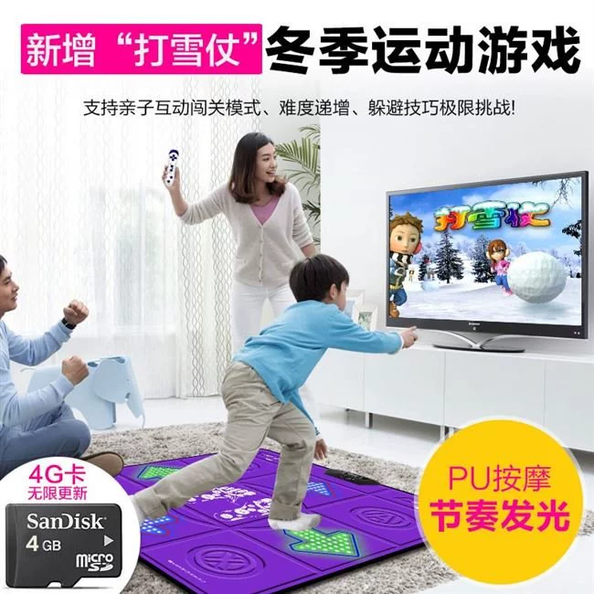 Thảm khiêu vũ đơn, máy somatosensory, giao diện TV, máy tính sử dụng kép + gói máy nhảy tại nhà - Dance pad