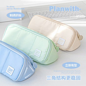 Planwith triangle pencil case high-value stationery box