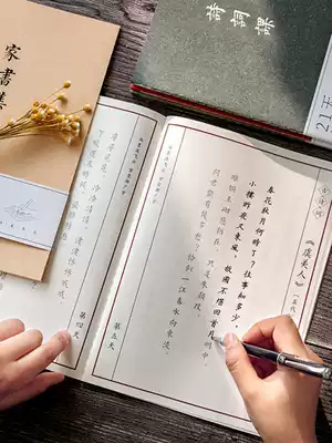 21 days punch card practice copybook girl font beautiful Hengshui body English copybook College student hard pen calligraphy practice book handwritten font practice book junior high school copybook