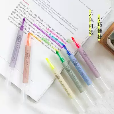 Delei S731 fluorescent marker marker pen color rough key students Mark color pen with class notes color pen fluorescent color color pen key single head fluorescent pen color deepening