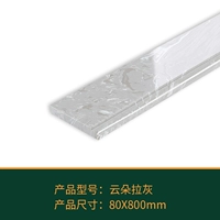 80x, 800mm