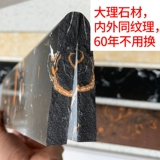 Наземная плитка ВСЕ -ПОРСЕЛАНА ЛИНИЯ