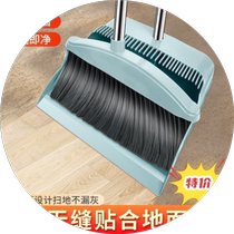 Broom dustpan set household dustpan broom single rotating wiper dry and wet dual-use non-stick head hair broom