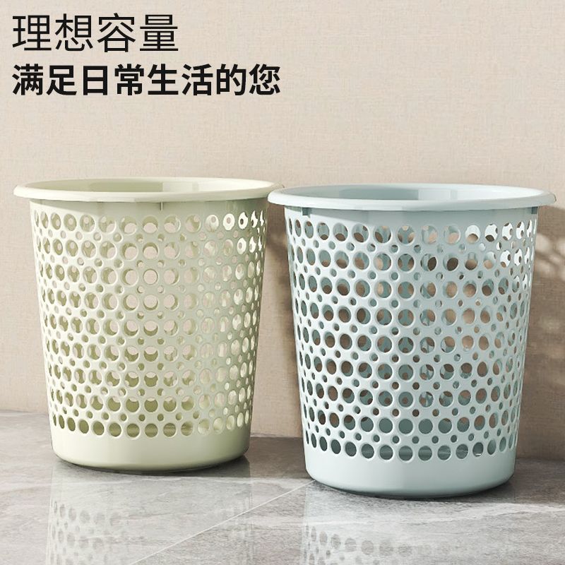 3-Pack of Simple Household Trash Cans, Creative Plastic Waste Bins for Living Room, Bedroom, Kitchen, and Bathroom, Cute Small Bins