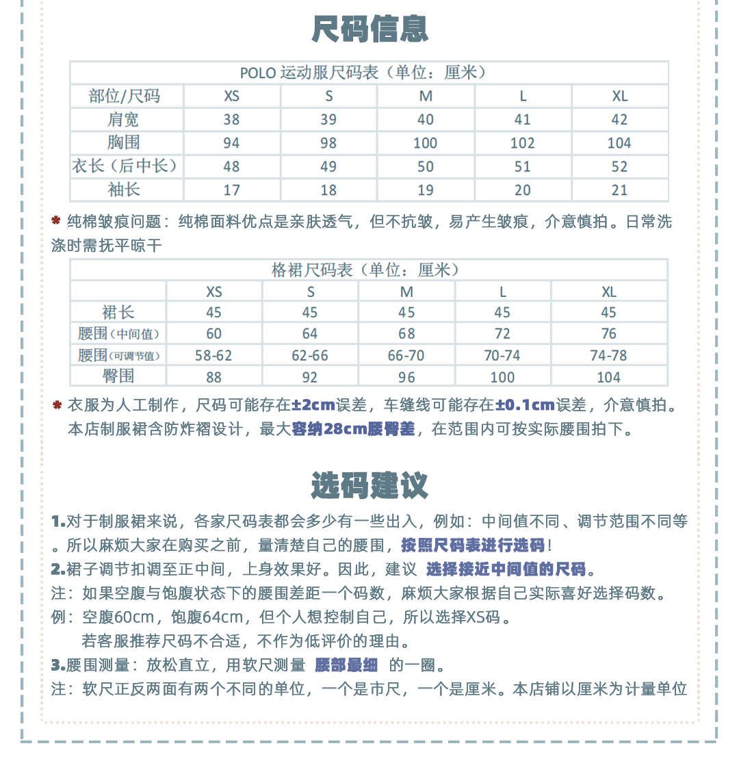 健气少女-资料图