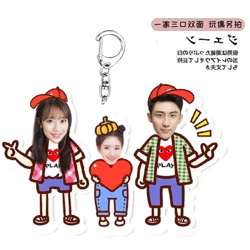 Креативный плетеный брелок ручной работы, фотография для влюбленных, цепочка для ключей, делается под заказ, «сделай сам»