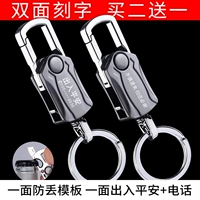 Ввод пинг по номеру получателя+[двойная резьба]