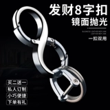 Ключ Чжуо 勰   鲂郧 鲂郧 鲂郧 鲂郧 鲂郧 裎 裎  谆 谆