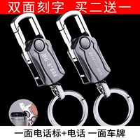 Номерной знак+значок телефона+номер получателя [двойная резьба]