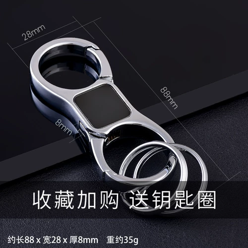 Креативный брелок, защитная защитная застежка, простой и элегантный дизайн