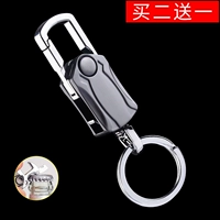 Whirlwind Blade Caychain