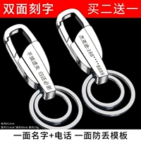 A334 Имя речи с серебристым приемом+Номер получателя [Двусторонняя резьба] Меры предосторожности