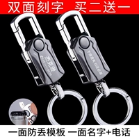 Имя получателя+номер получателя [двойная резьба]