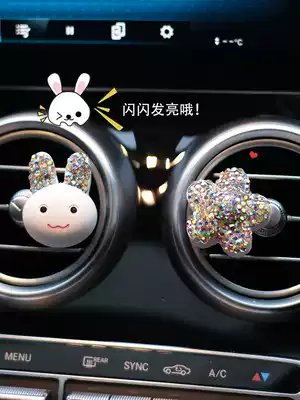 Car aromatherapy car air conditioning air outlet clip cute rabbit subnet red car interior decoration supplies