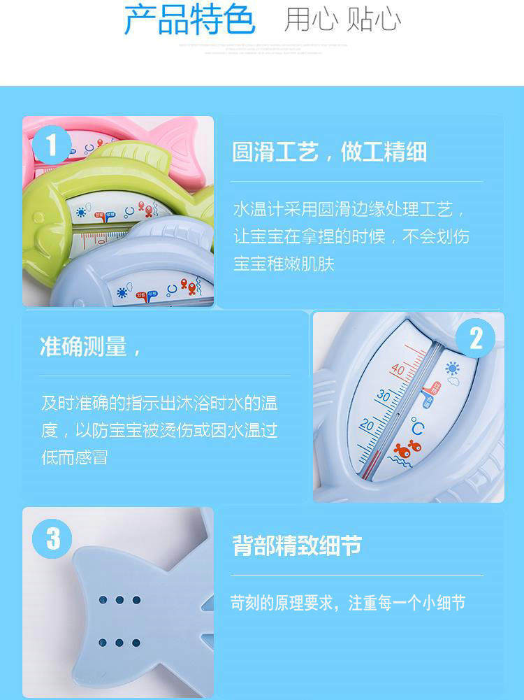 Baby Water Thermometer Baby Bath Thermometer Household Children Thermometer Water Temperature Card Baby Newborn Products