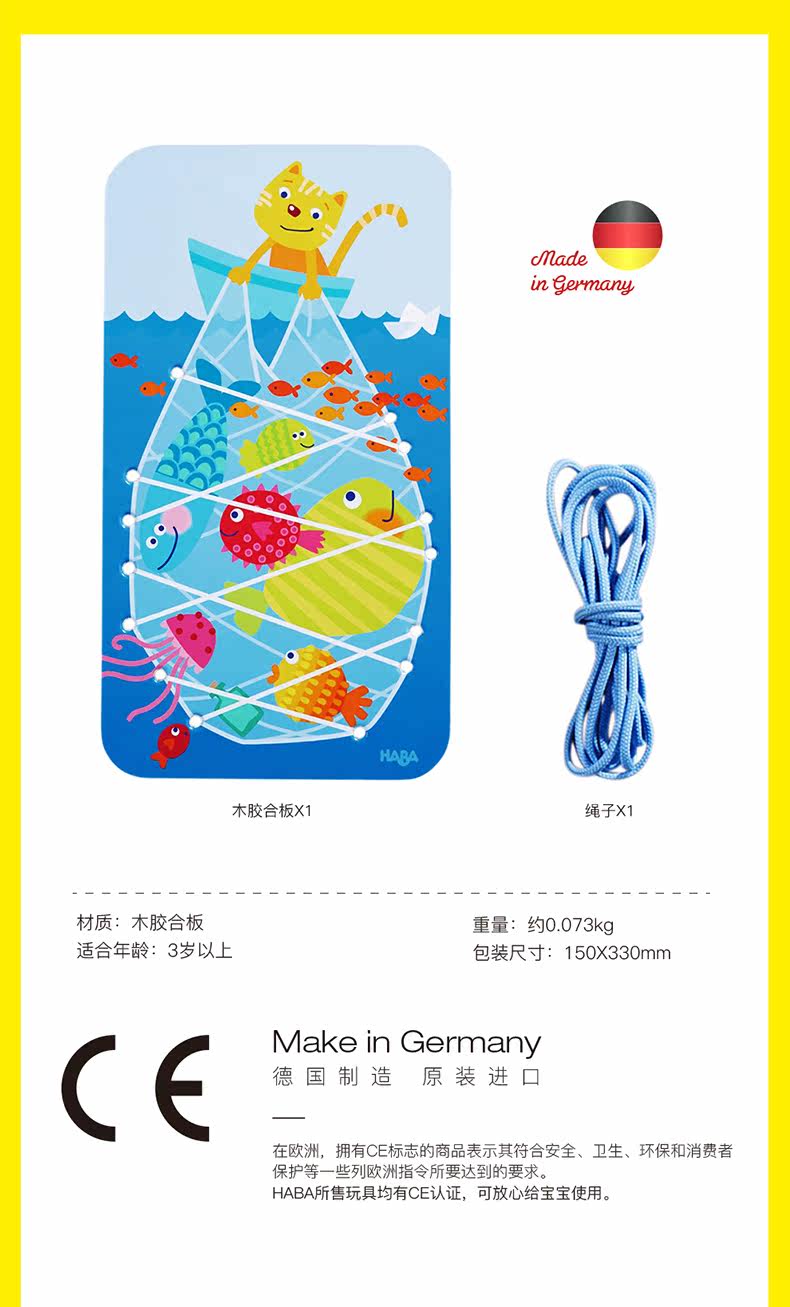 Kitty Net Fish Passenger 990_08.jpg