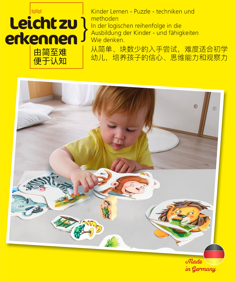 Зоопарк животного 990_03.jpg