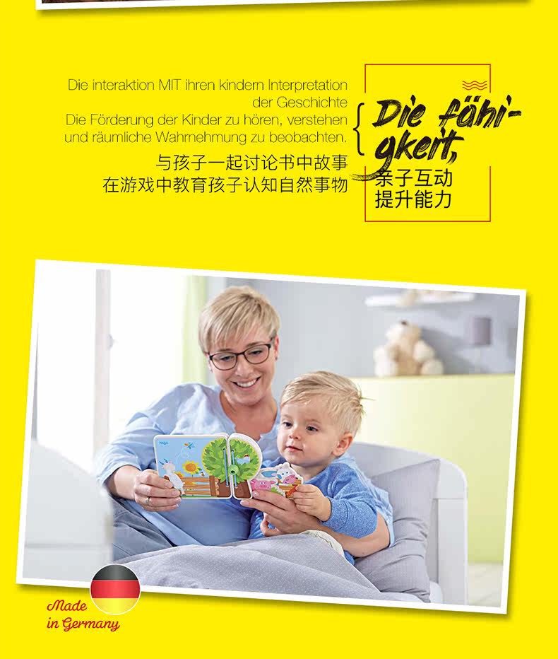 Baby Four Seasons Book 790_04.jpg