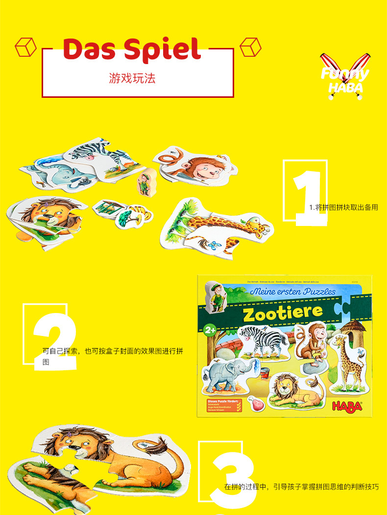 Зоопарк Animal 990_09.jpg