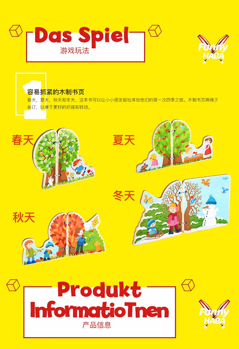 Baby Four Seasons Book 790_10.jpg
