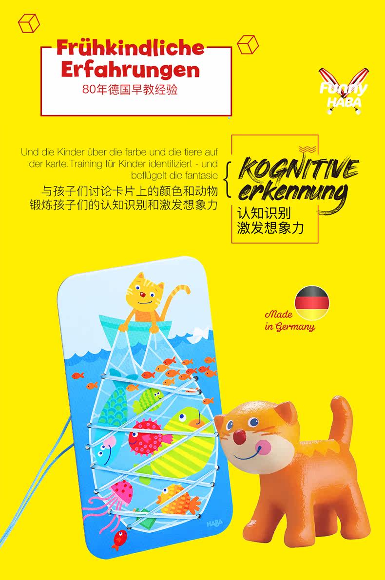 Kitty Net Fish Passenger 990_02.jpg