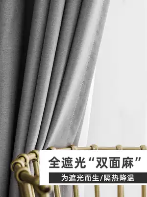 Curtains Nordic simple shading sunshade cloth punch-free hook-type installation bay window heat insulation sunscreen 2020 new