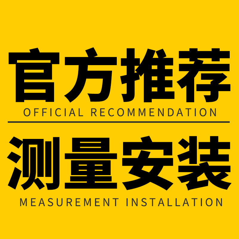 Oriental land flagship store National range door-to-door installation Measuring curtain service offers full house customisation-Taobao