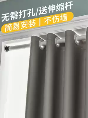 Curtain-free installation of insulated bedroom full shading sunshade to send telescopic pole bay window simple small window rental room