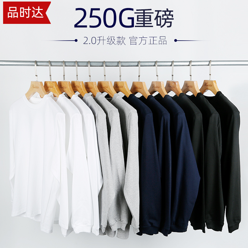 【Official Printstar】Japanese-Style Heavyweight All-Cotton Base Shirt, Loose Solid Color Long-Sleeve T-Shirt