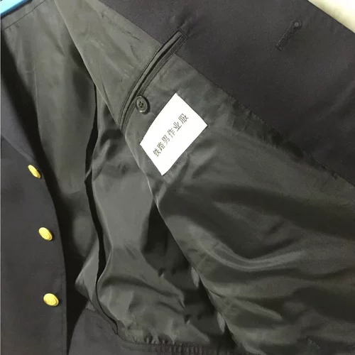 Четырех лет старого магазина более 20 размеров одежды железнодорожной формы мужская рабочая секция рабочая одежда Новая дорожная форма