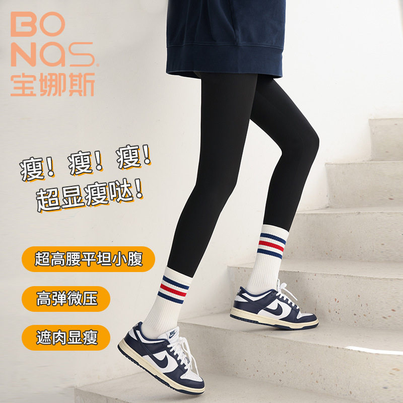 宝 娜斯袜业正品店