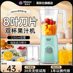 Yingkaishi Juicer Small Portable Juicer for Home Use Multifunctional Juice Blender Smoothie Maker Juicer Cup
