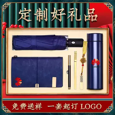 Suitable for gifts for teachers, student prizes, practical junior high school students, pen notebook, boxed graduation class, student spree, notebook, customized graduation season gift, umbrella, laptop protection set