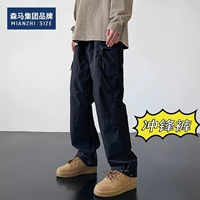 Черные штурмовые штаны