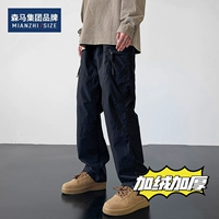 Черные штаны