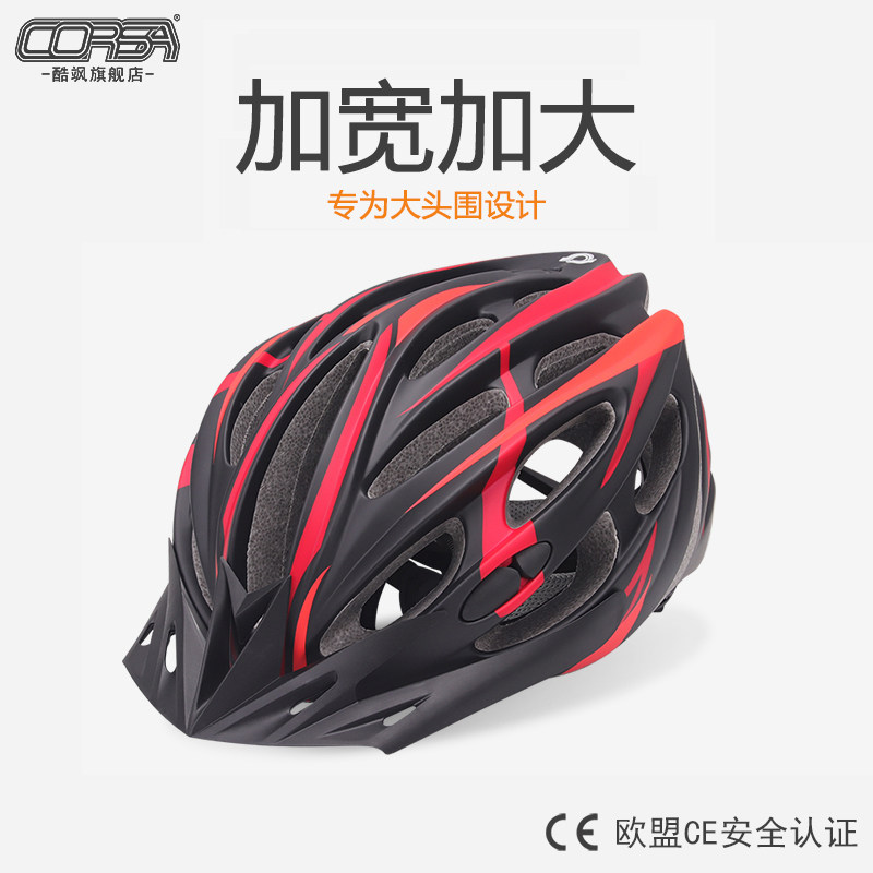 corsa cool sled big head circumference increased code mountain road bike riding helmet special big bike safety helmet
