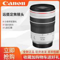 Canon RF70-200mm F4 L IS USM EOS R5 R6 RP R Micro single special lens