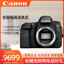 Canon EOS 6D Mark II 6D2 24-105mm Lens Professional-grade Full-frame SLR Digital Camera